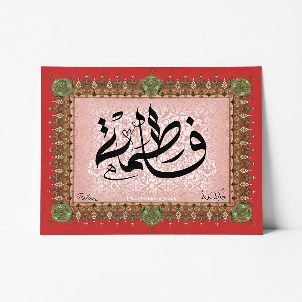 CARTULINAS (con tu nombre en árabe)