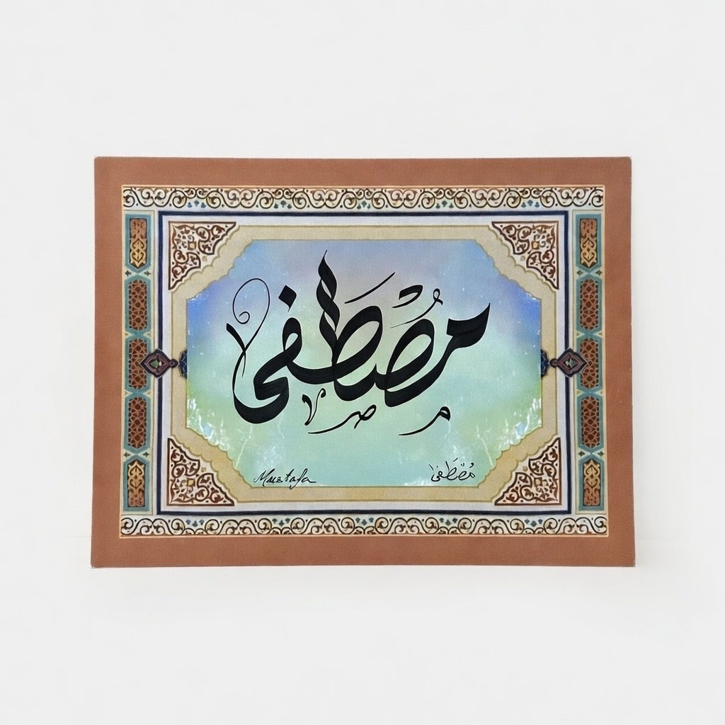 CARTULINAS (con tu nombre en árabe)